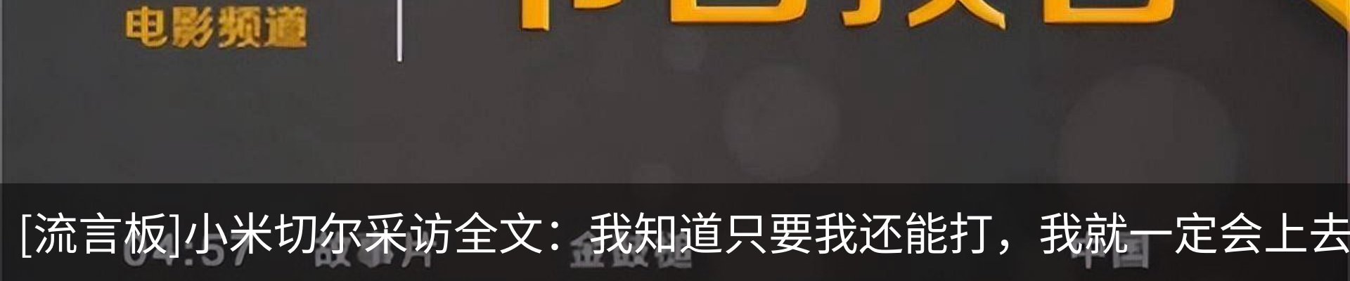 内页banner